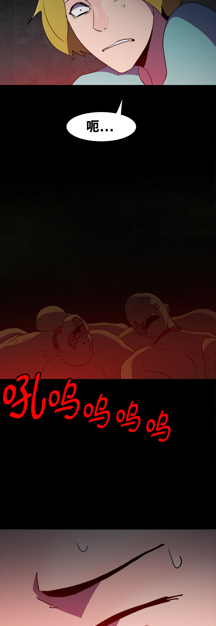 第27话55