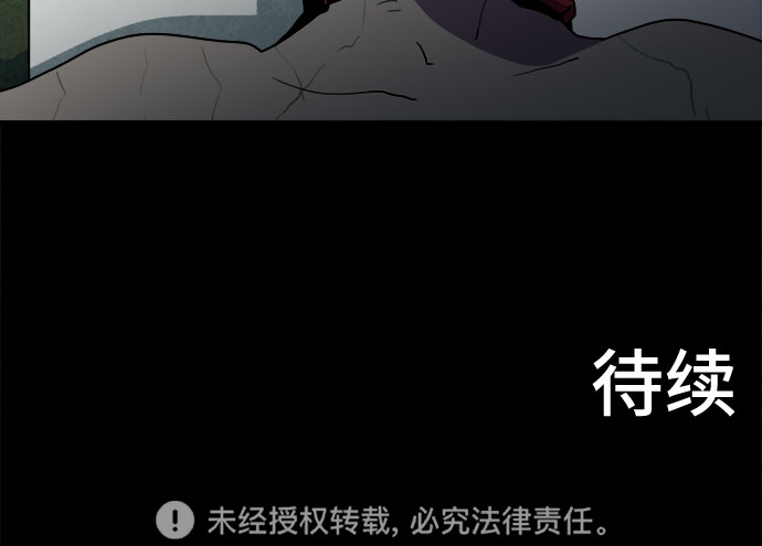 第27话58