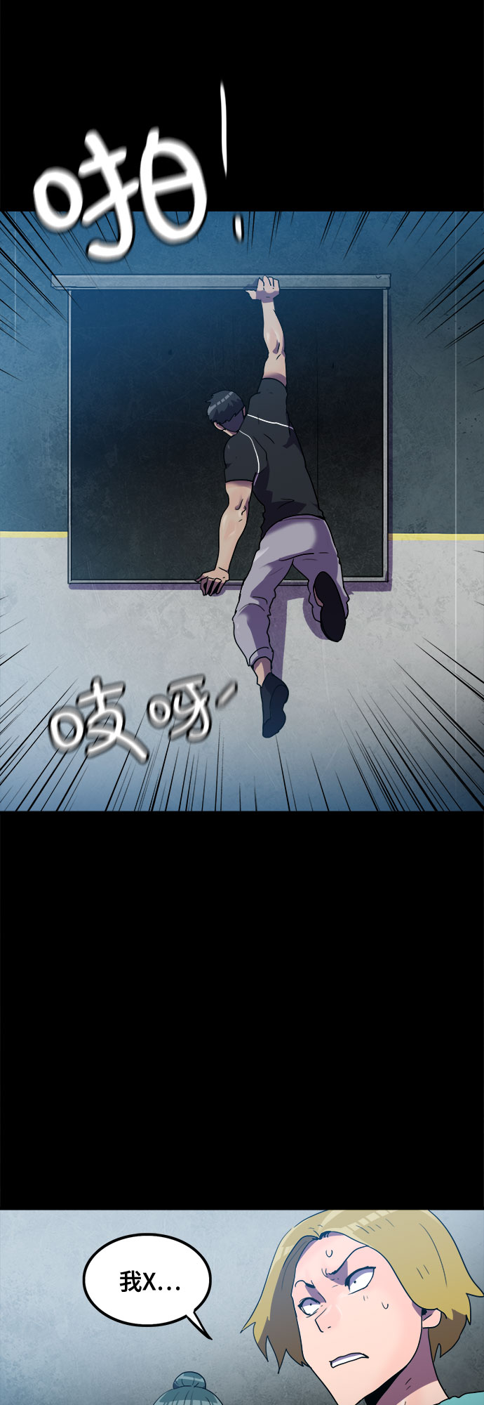 第27话8
