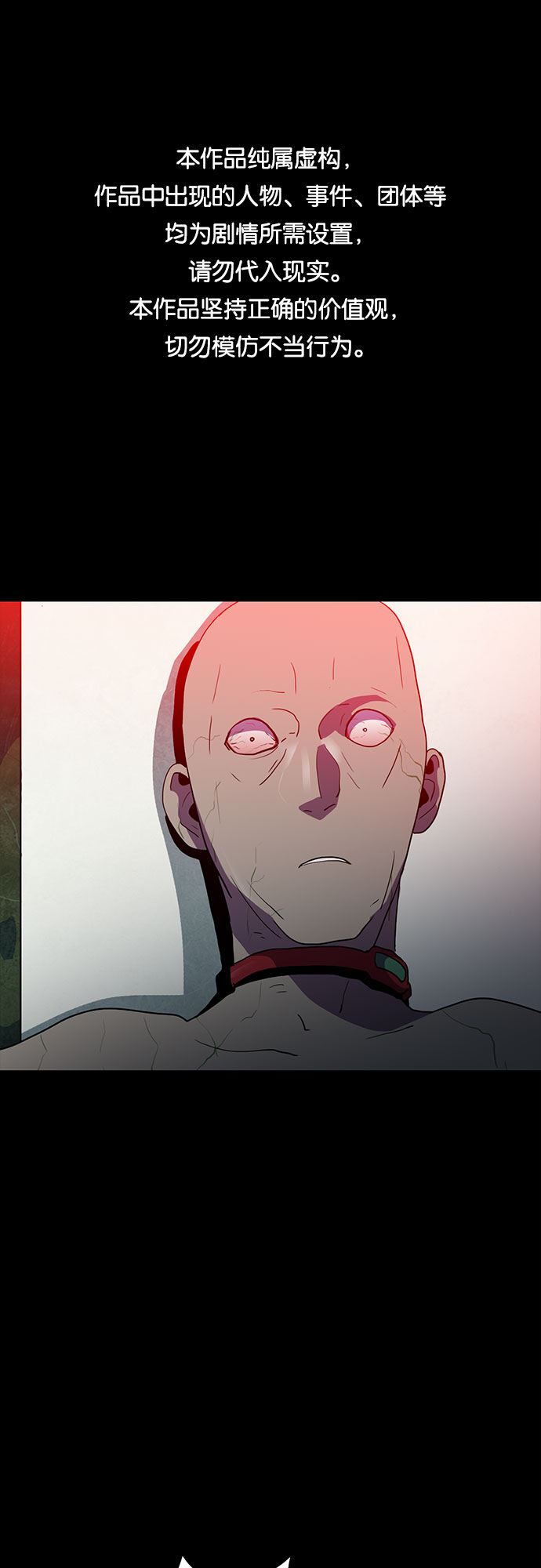第28话0