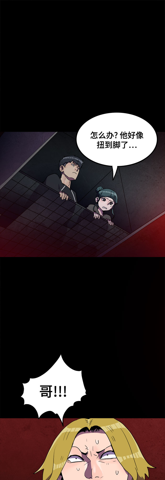 第28话10