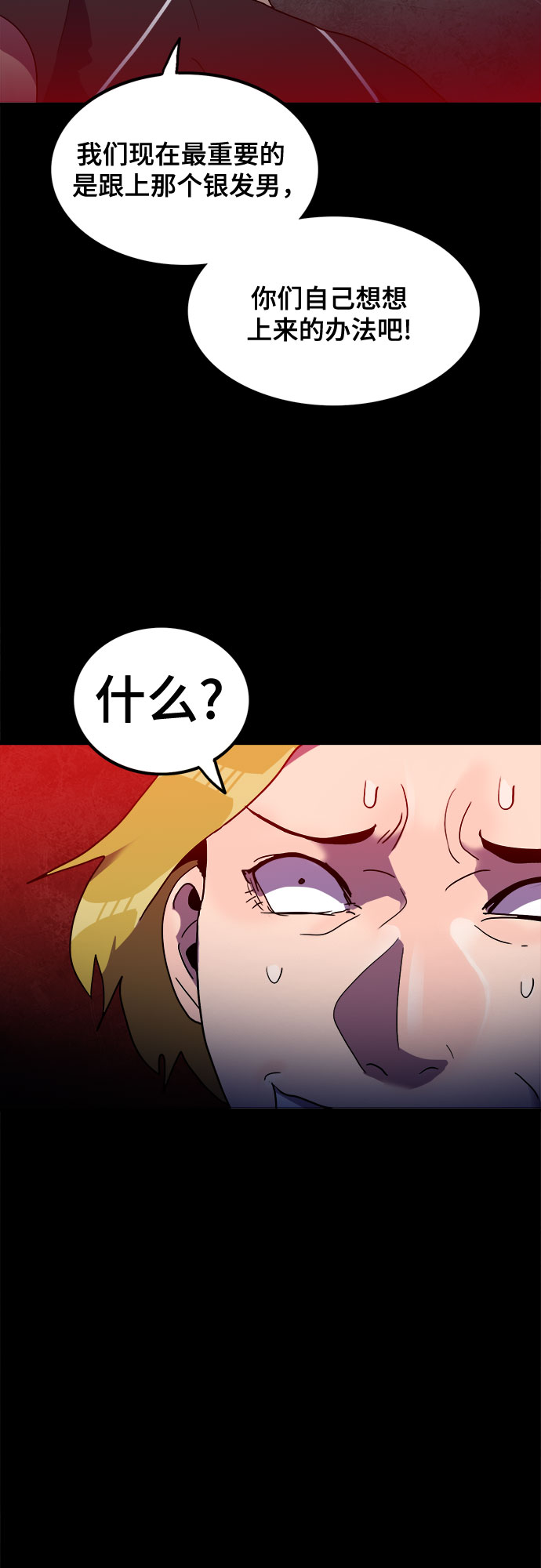 第28话12