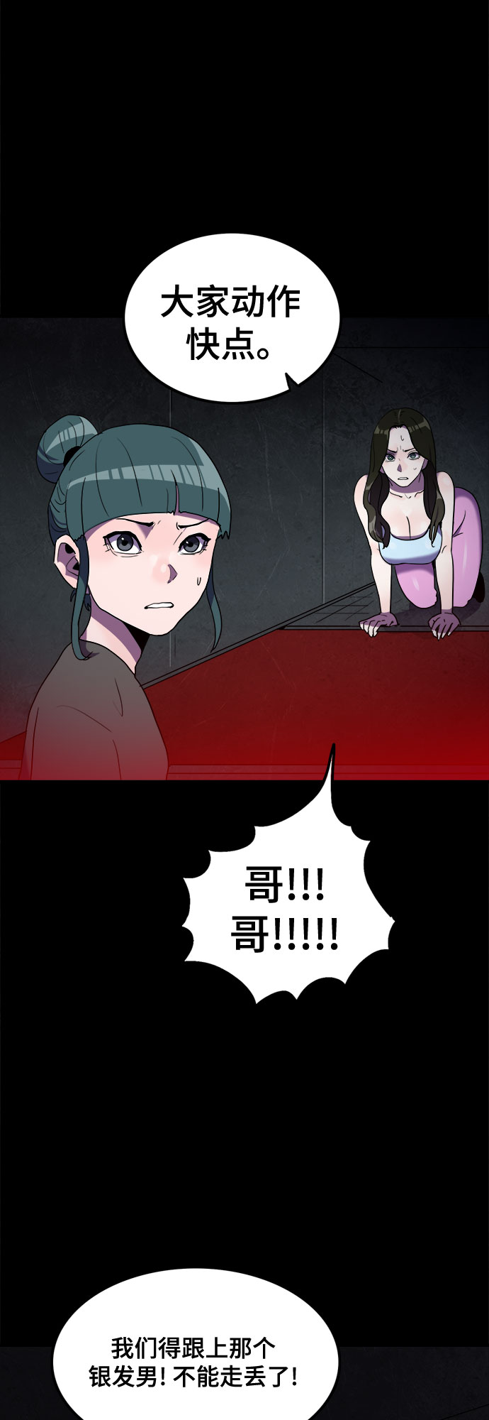 第28话13