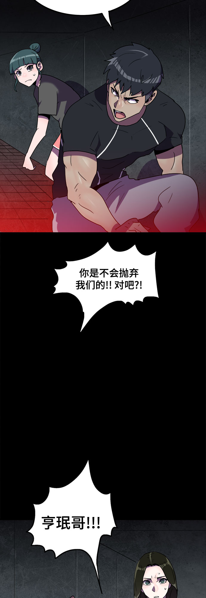 第28话14