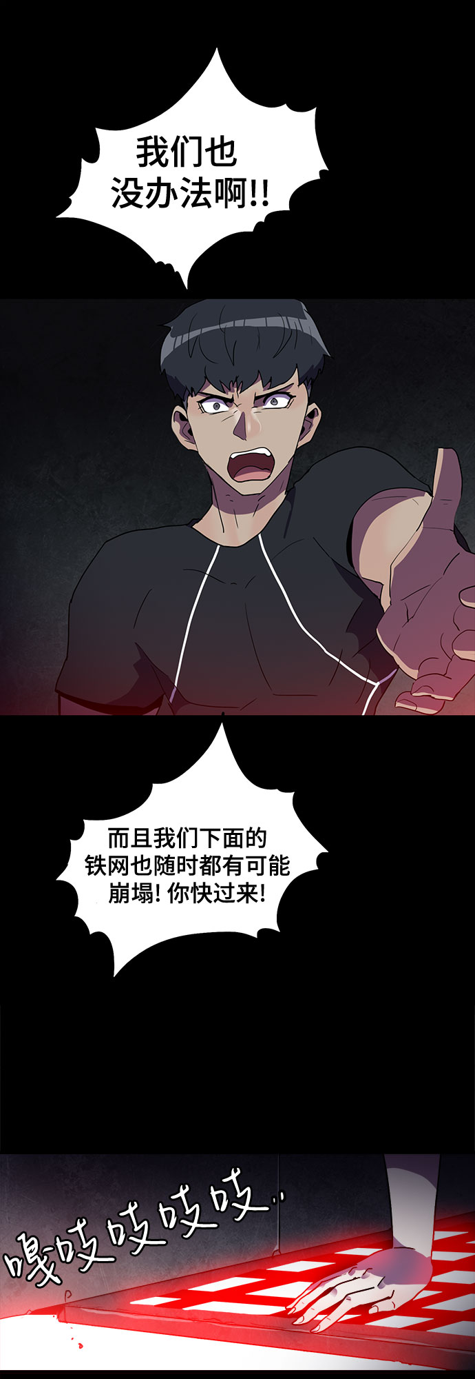 第28话17