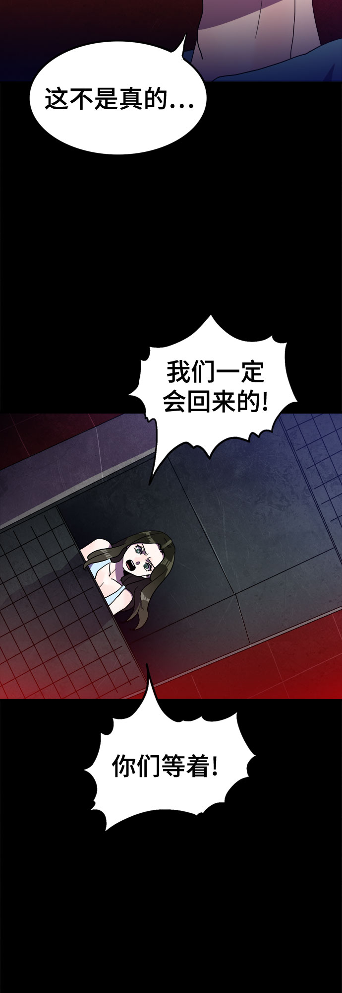 第28话20