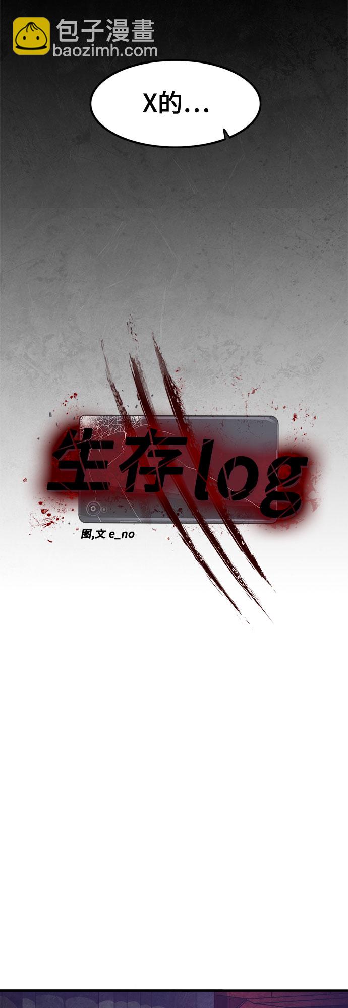 第28话23