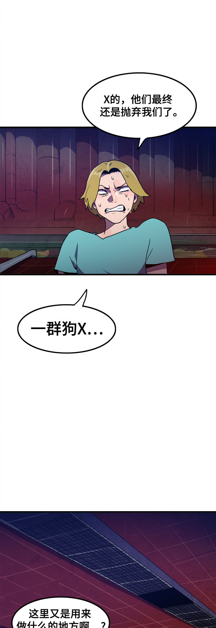 第28话25