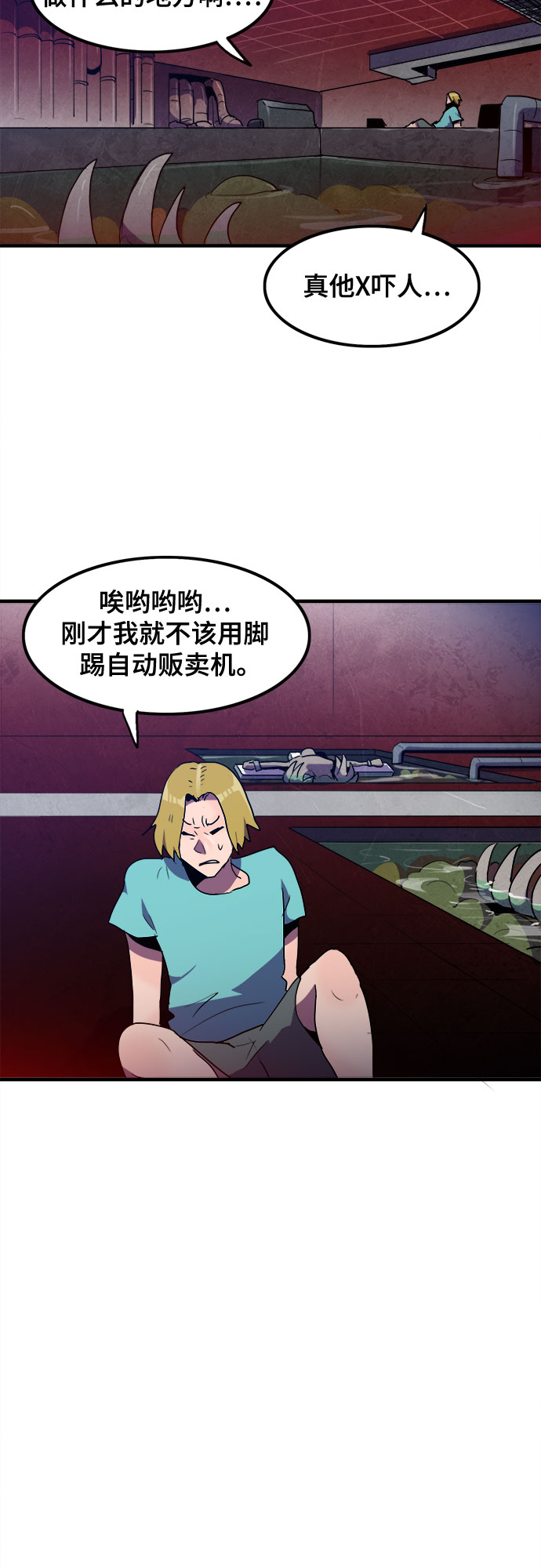第28话26