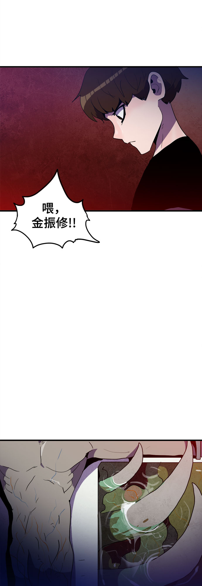第28话28