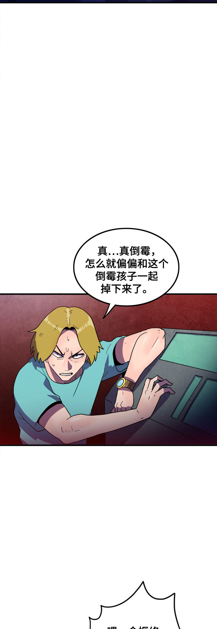 第28话29