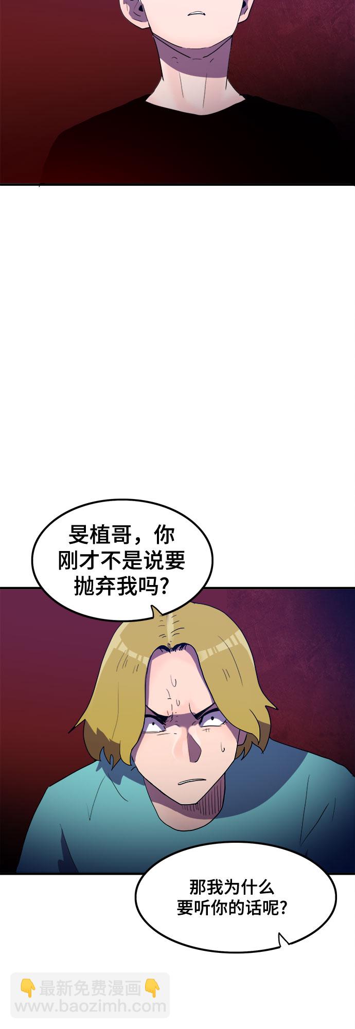 第28话36