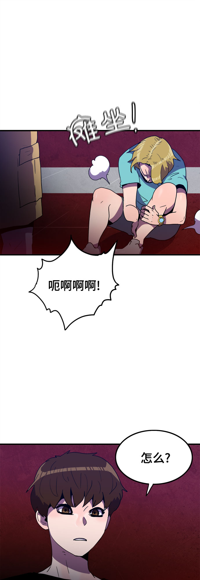 第28话39