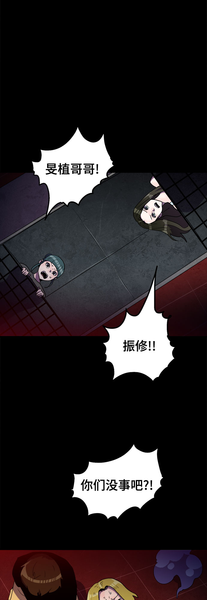第28话4