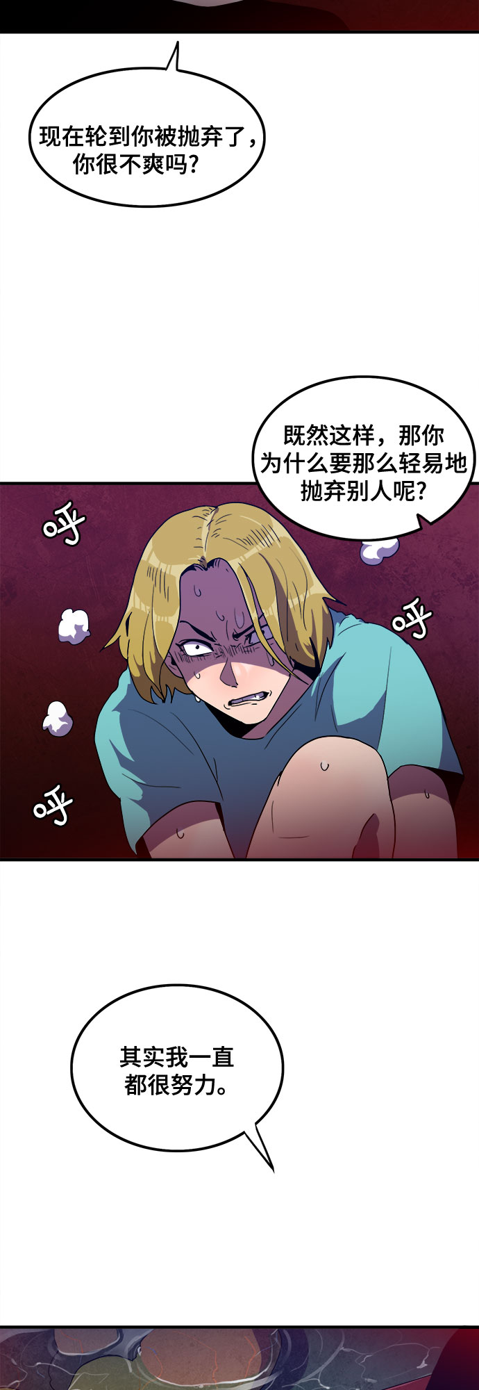 第28话40