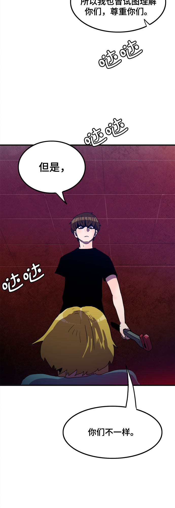 第28话42