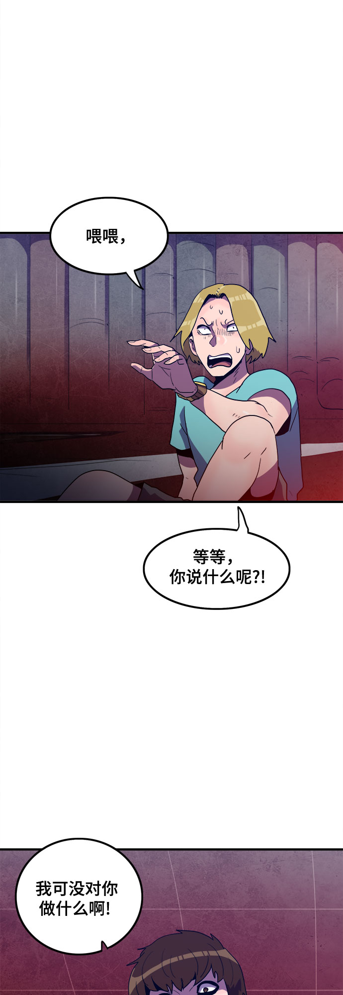 第28话43