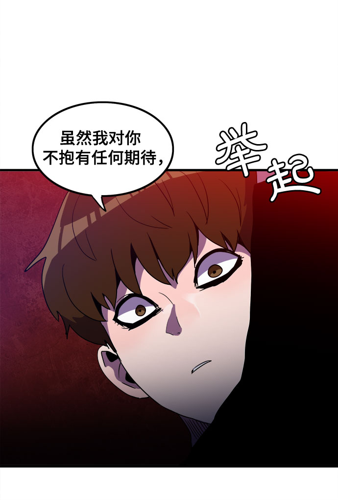 第28话45