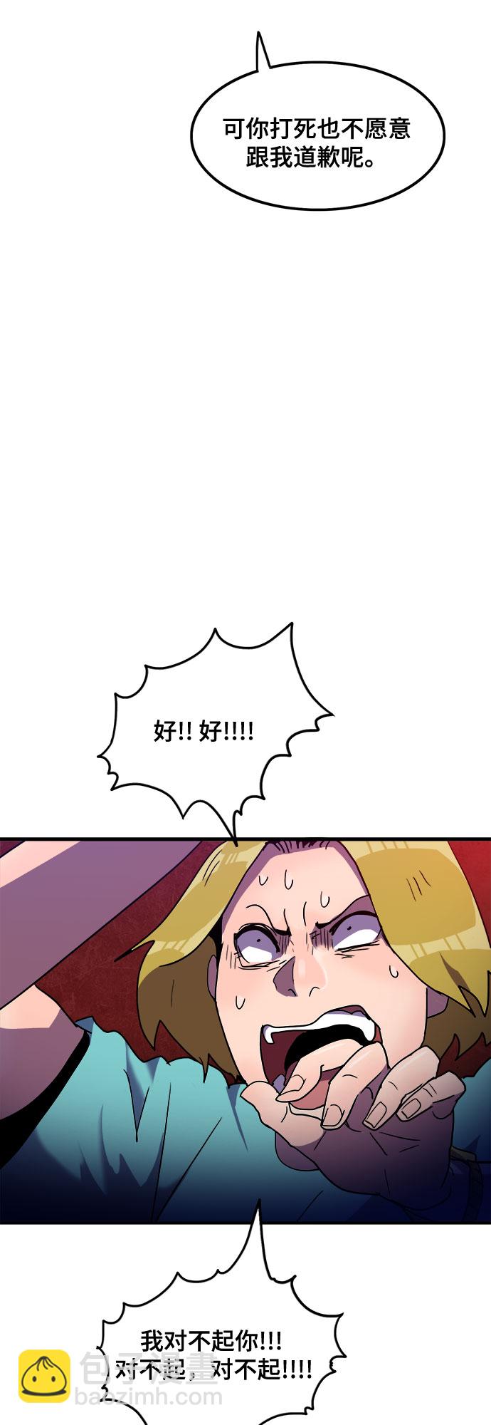 第28话46