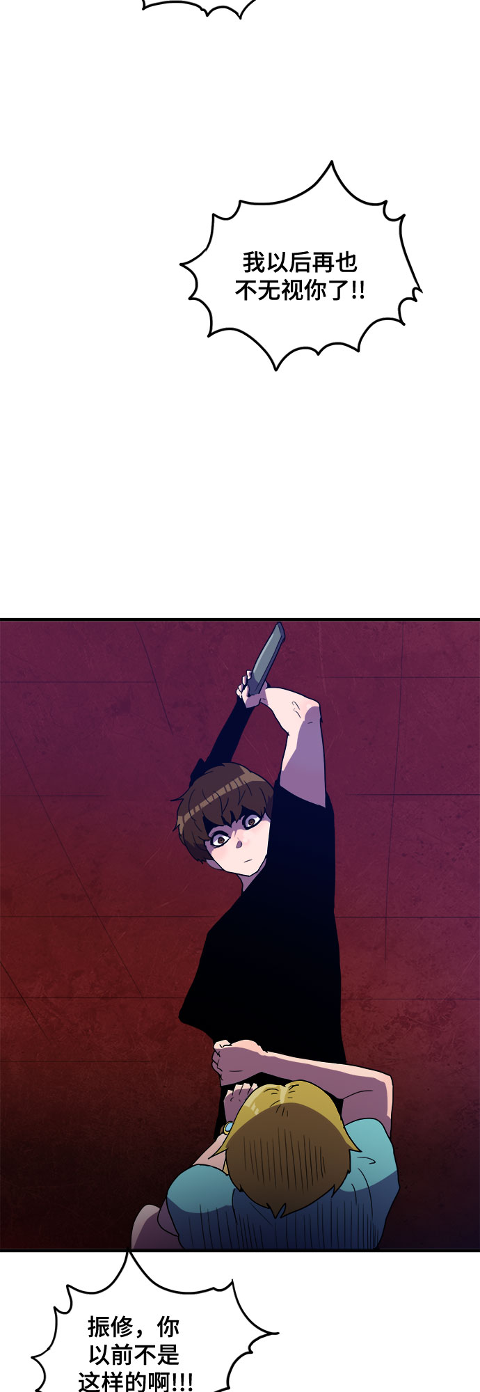第28话51