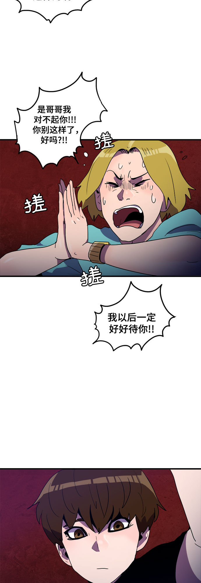 第28话52