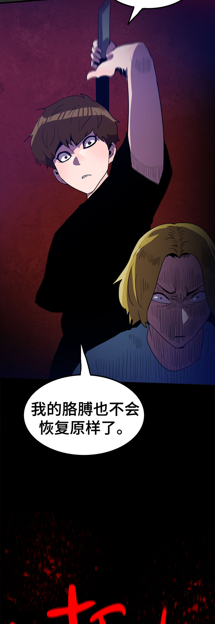 第28话55