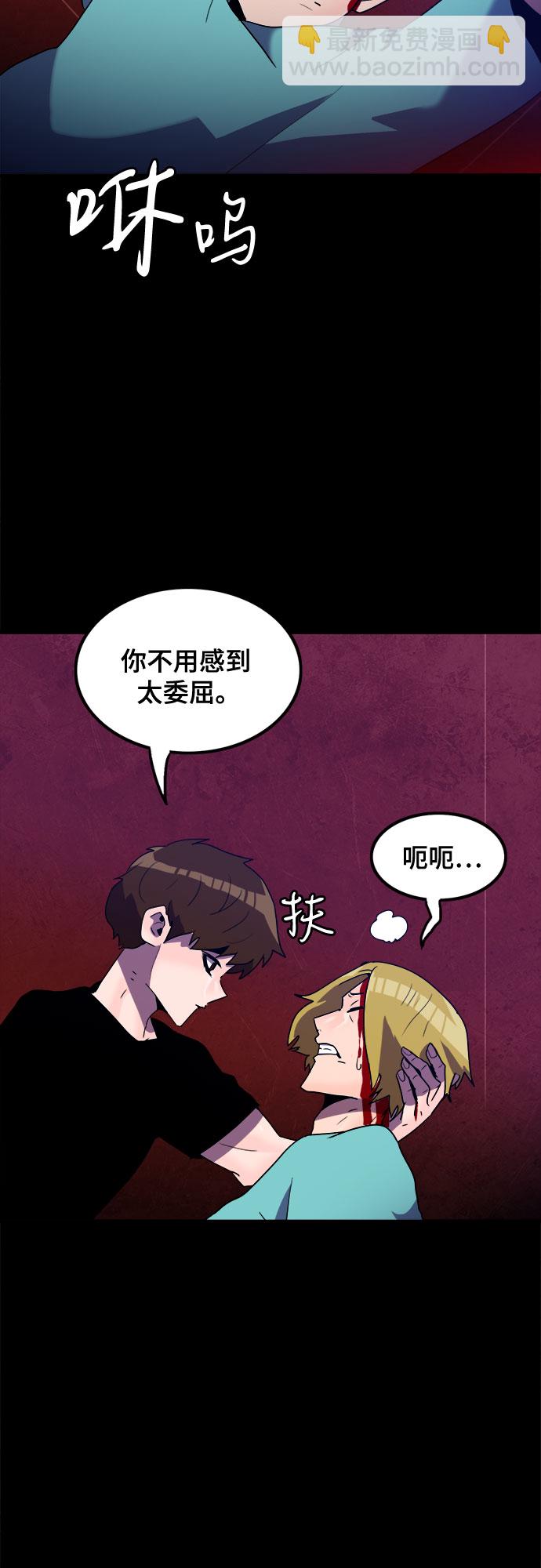 第28话58
