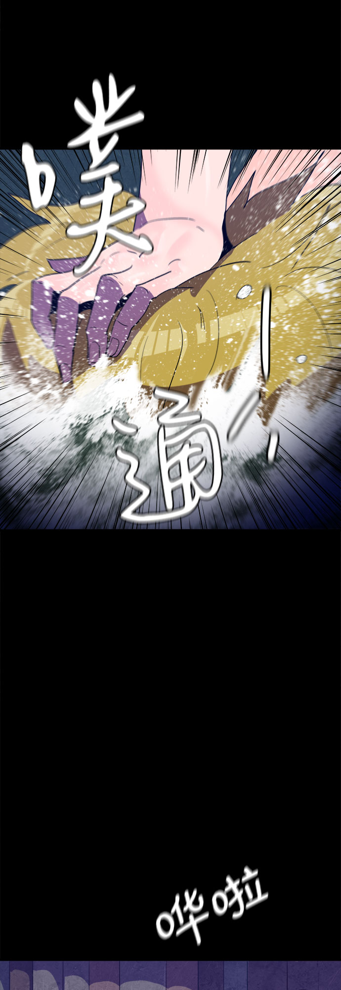 第28话59
