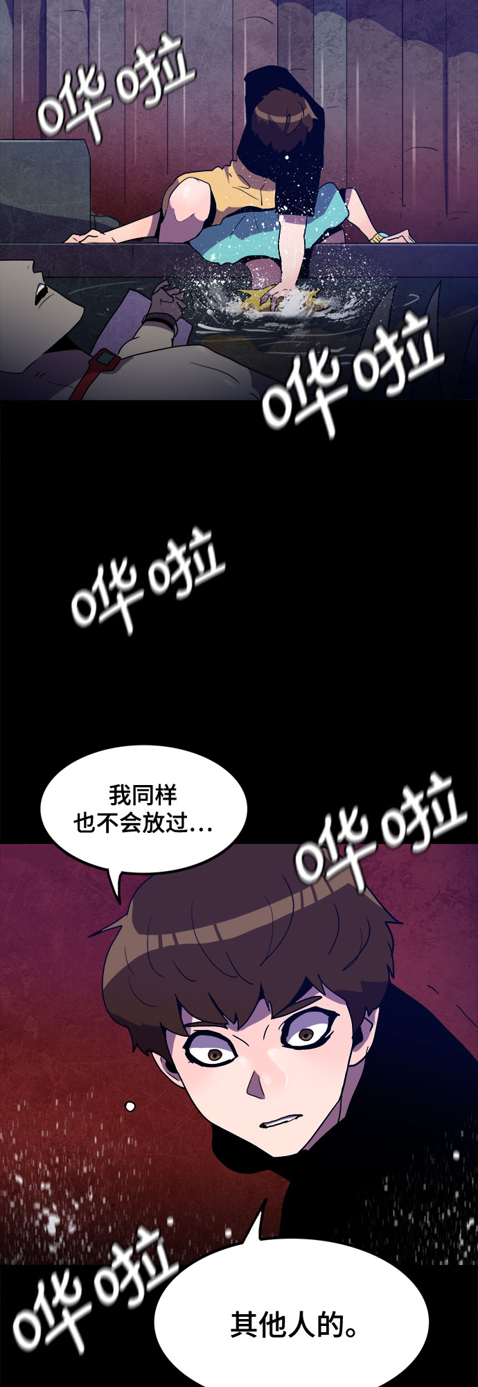 第28话60