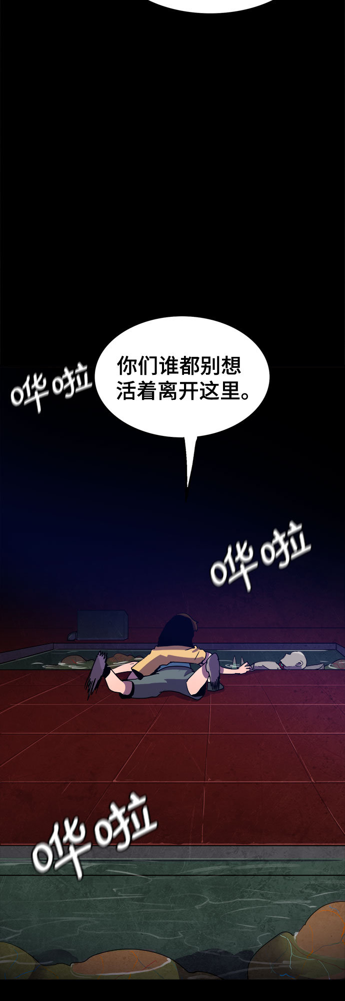 第28话61