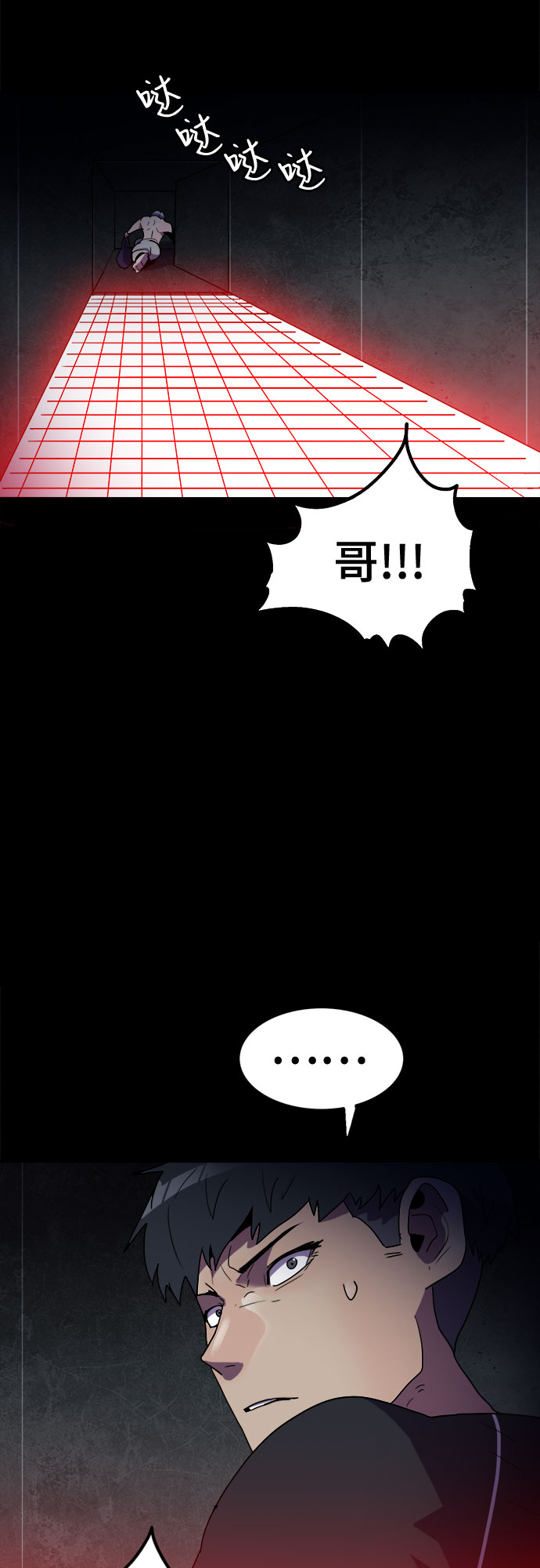 第28话8