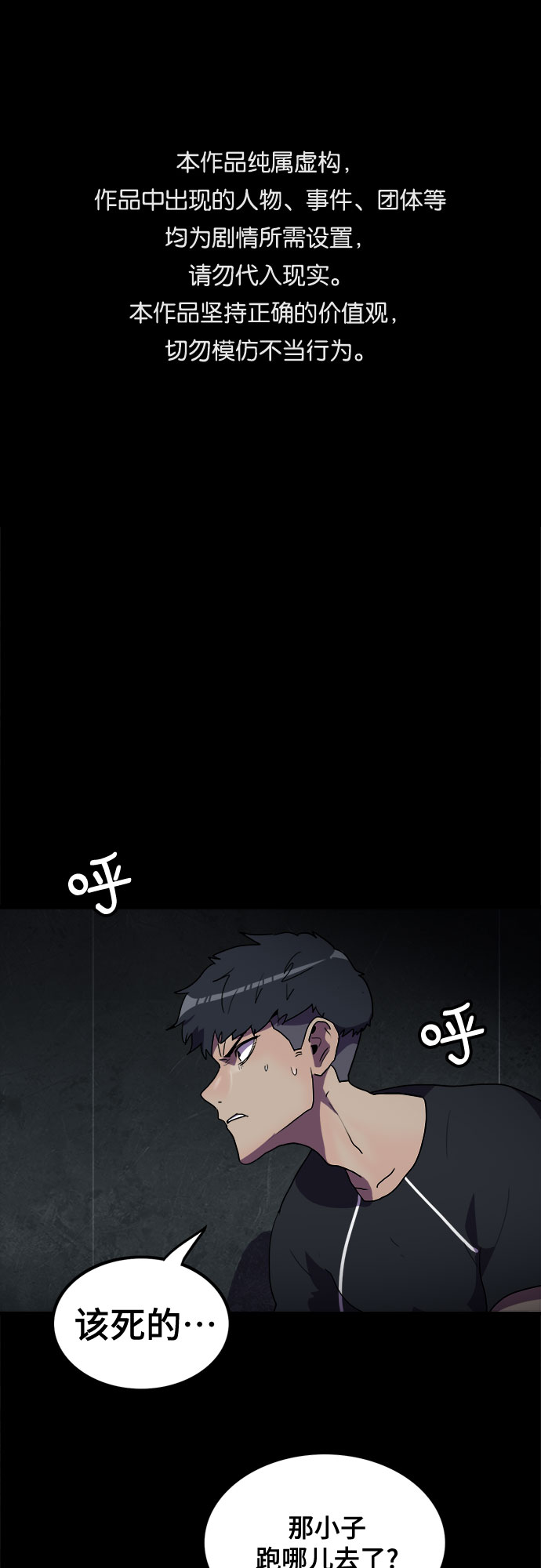 第29话0