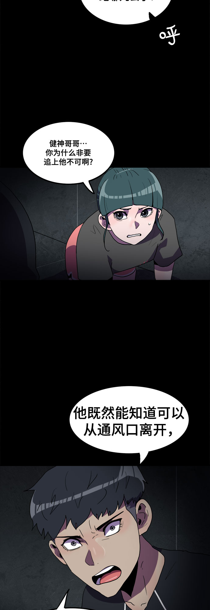 第29话1