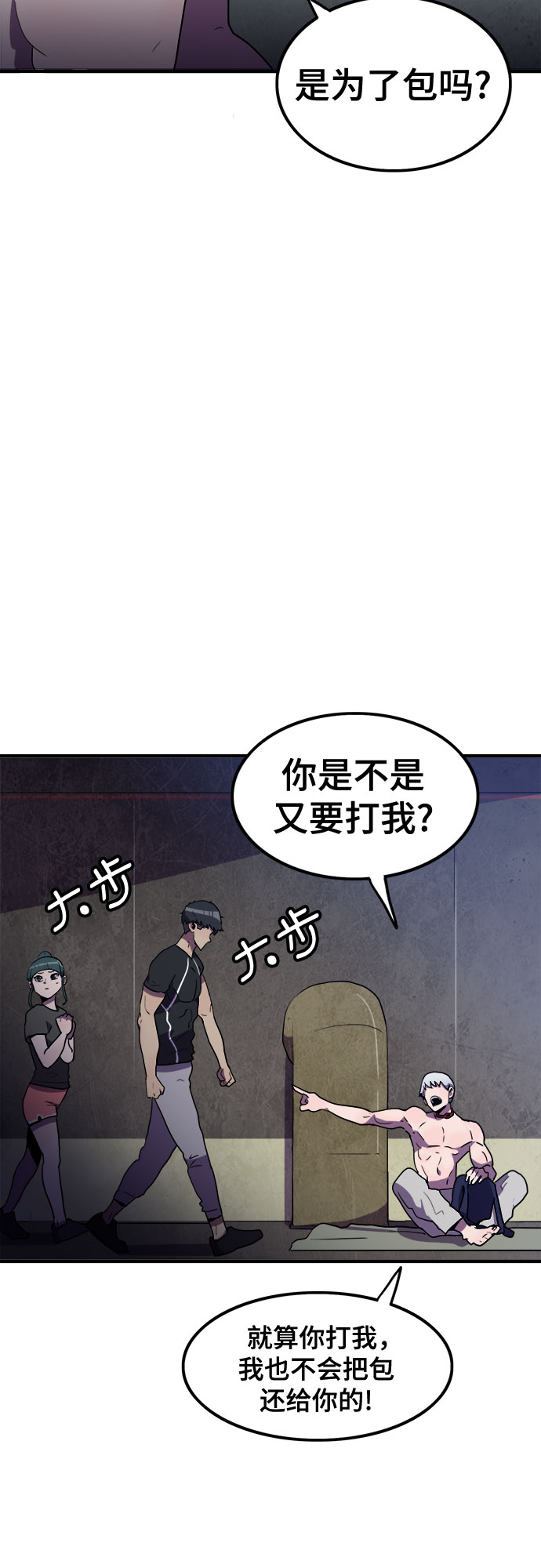 第29话10