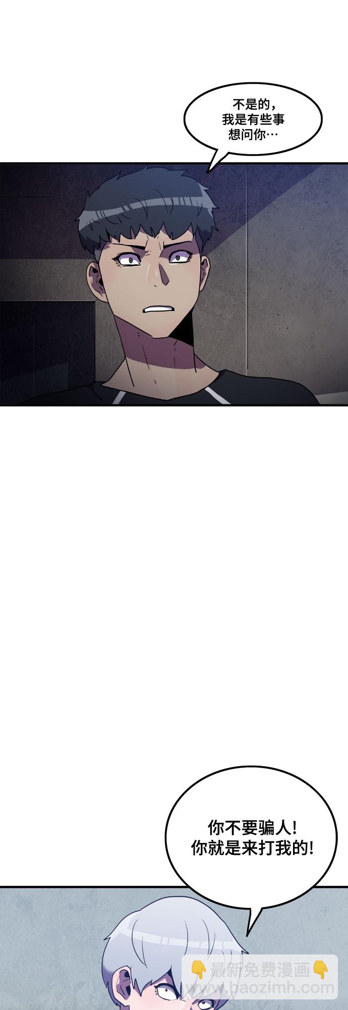 第29话11