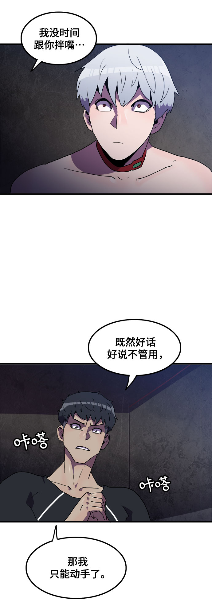 第29话13