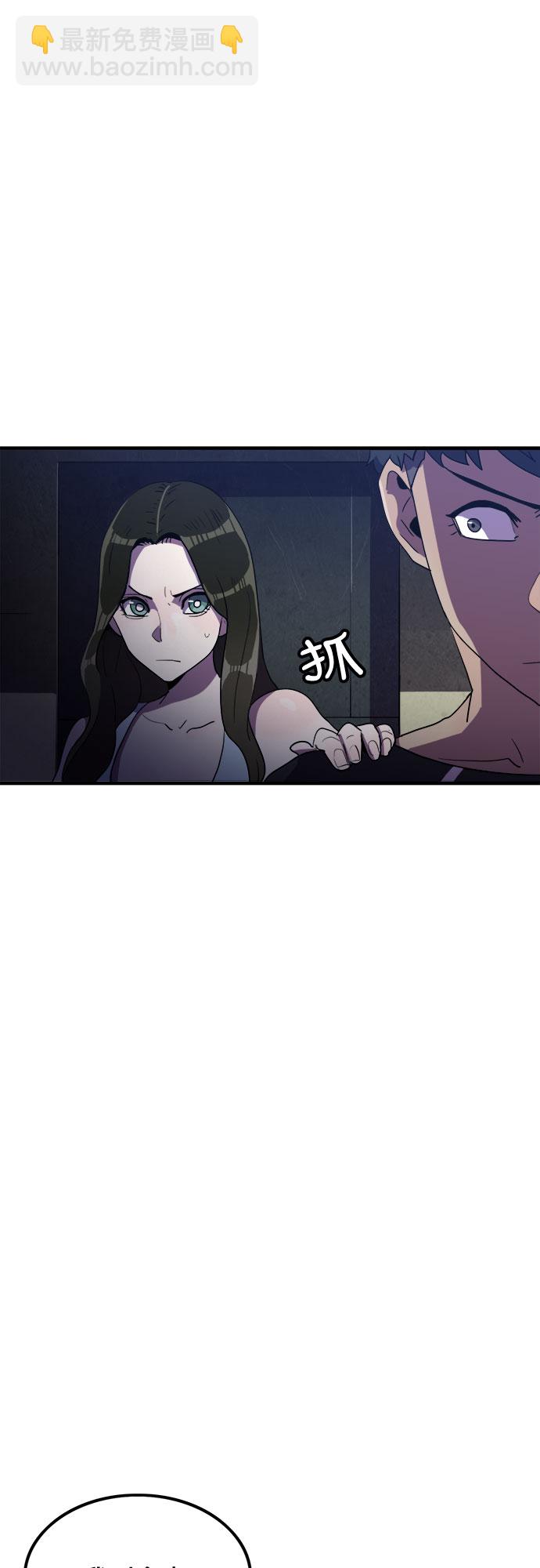 第29话14
