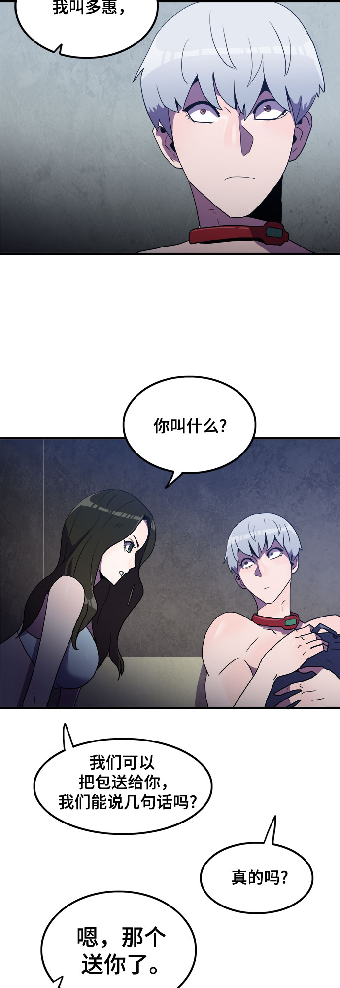 第29话15