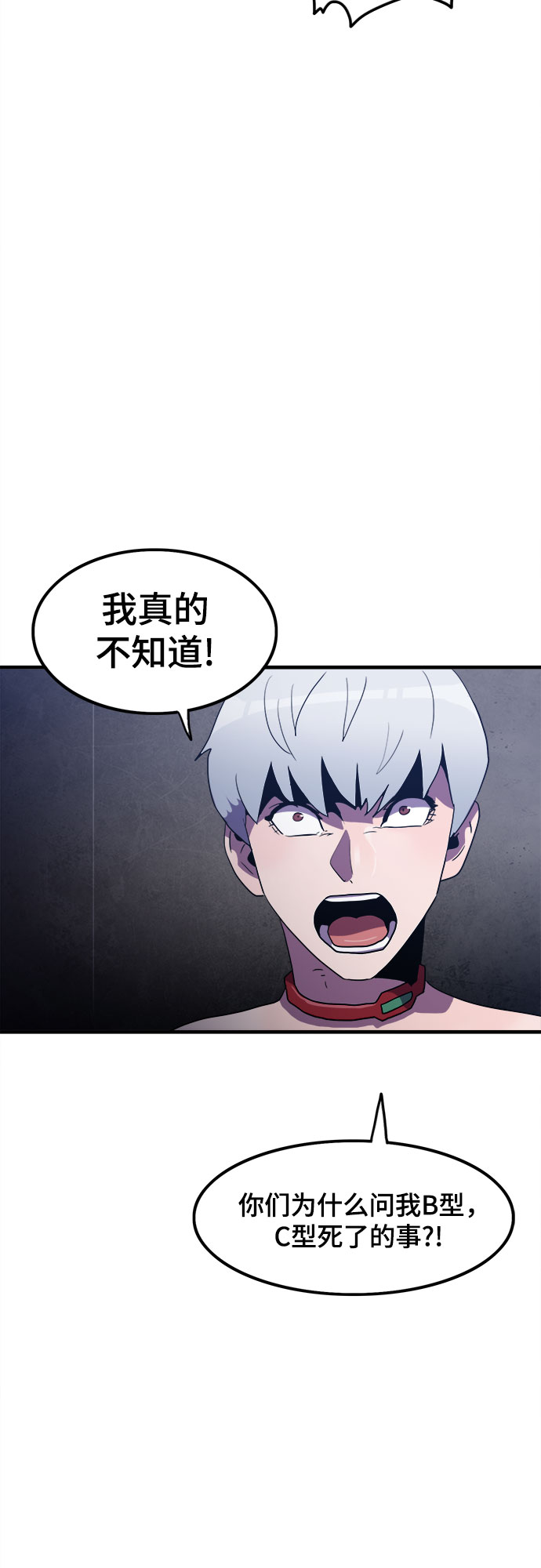第29话19