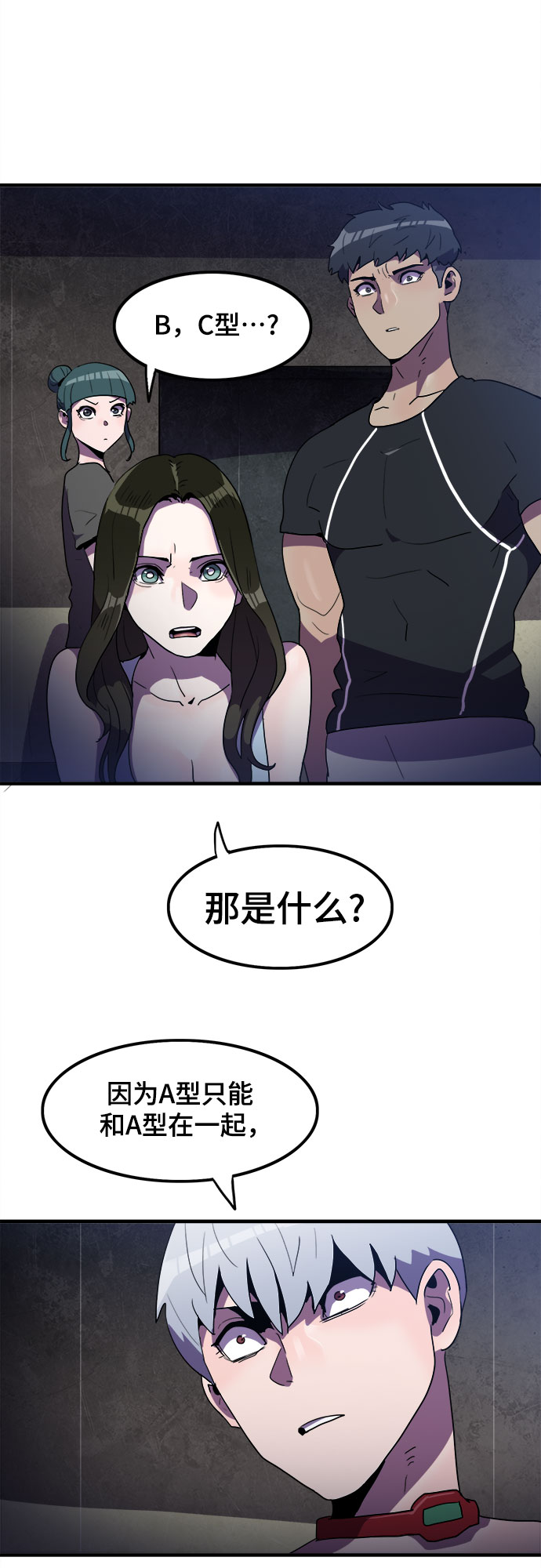第29话20