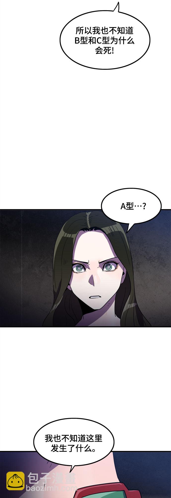 第29话21