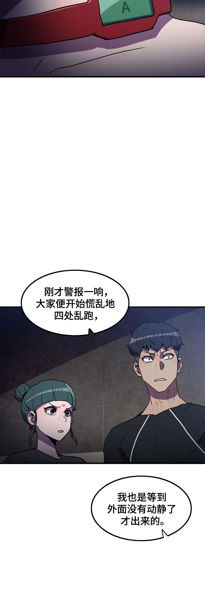 第29话22