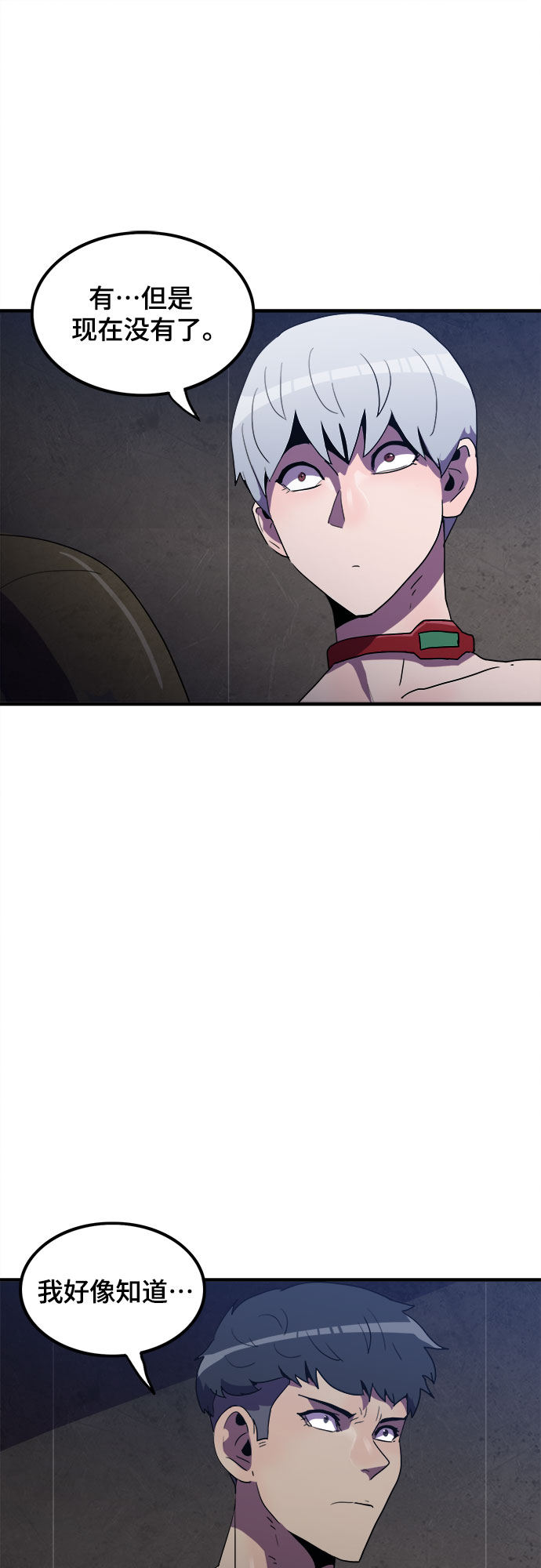 第29话24