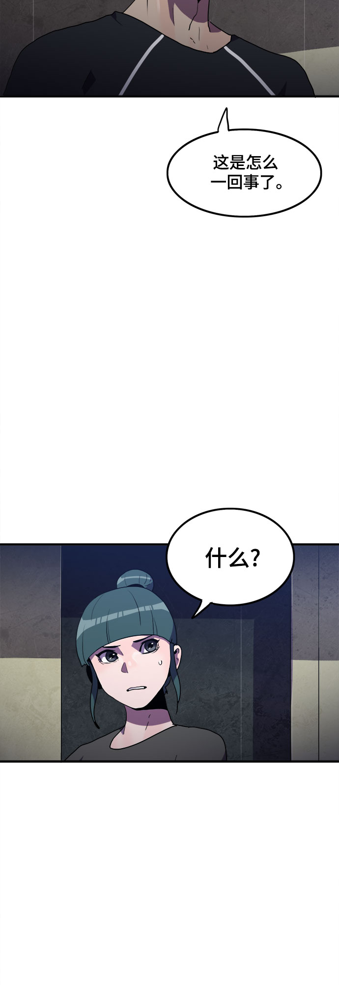 第29话25