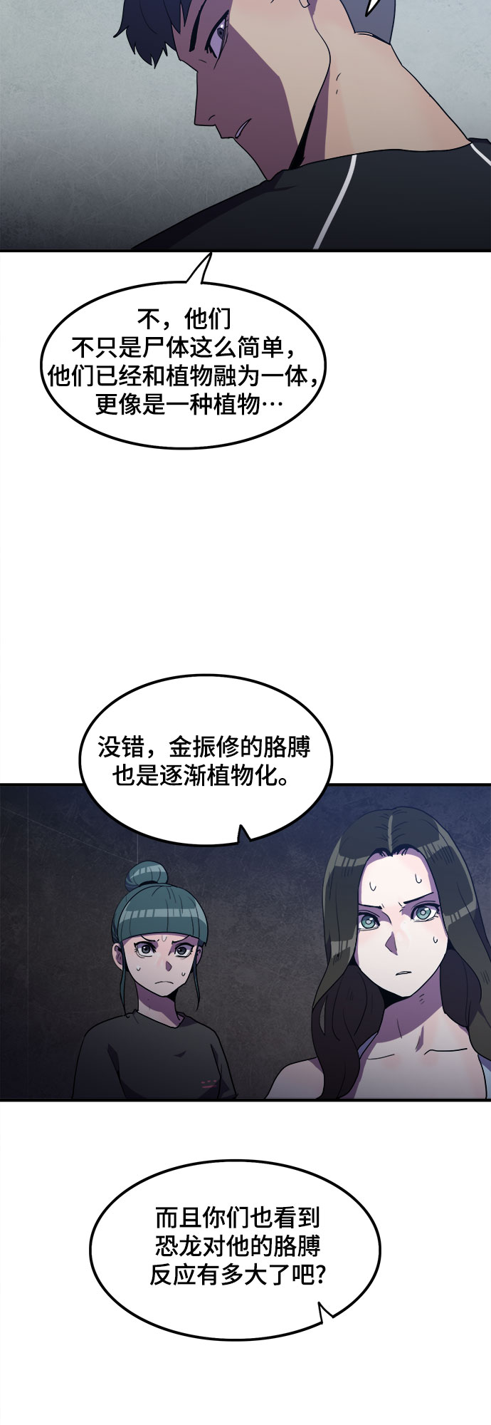 第29话27