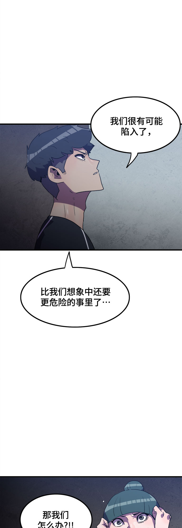 第29话29