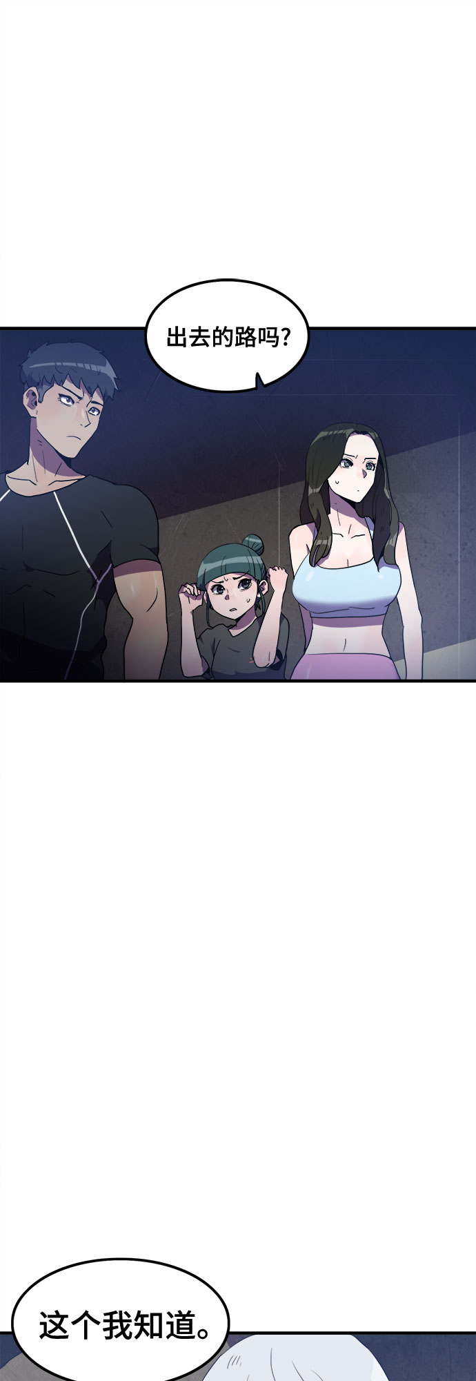 第29话31