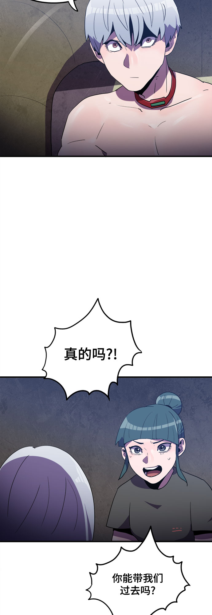 第29话32