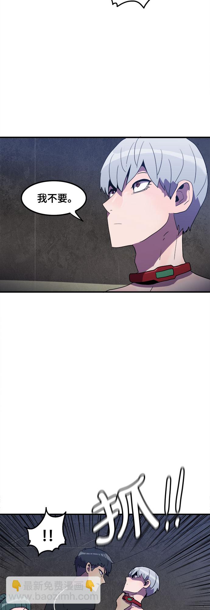 第29话33