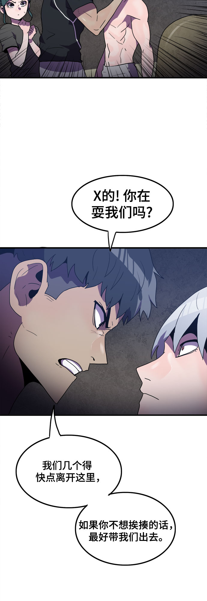第29话34